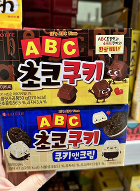 特价韩国进口 乐天ABC字母巧克力味曲奇饼干50g 休闲零食