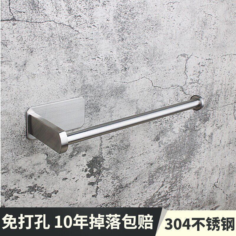 卫生间卷纸架免打孔壁挂式厕纸架纸筒厨房不锈钢纸巾盒手纸架子长