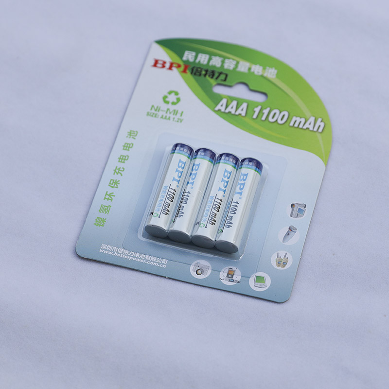 倍特力7号1100毫安高容量 充电电池电视空调遥控器无绳电话电池