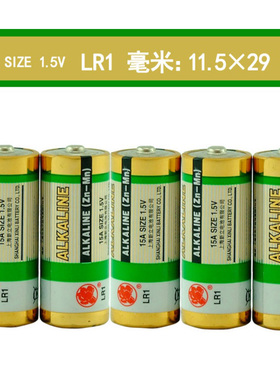 5粒包邮牡丹8号LR1电池N号AM5 1.5V 德田转经轮小号15A910A 1.5V