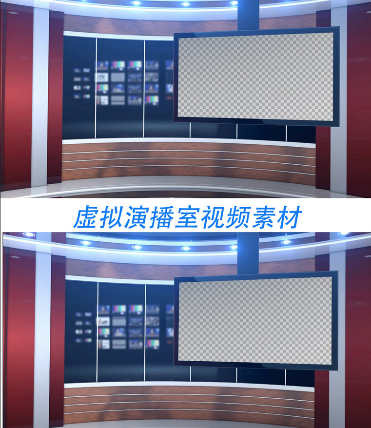 领高清电视台主播台虚拟演播室带通道视频素材电视节目新闻背景淘宝天猫优惠券折扣价2元包邮抢购