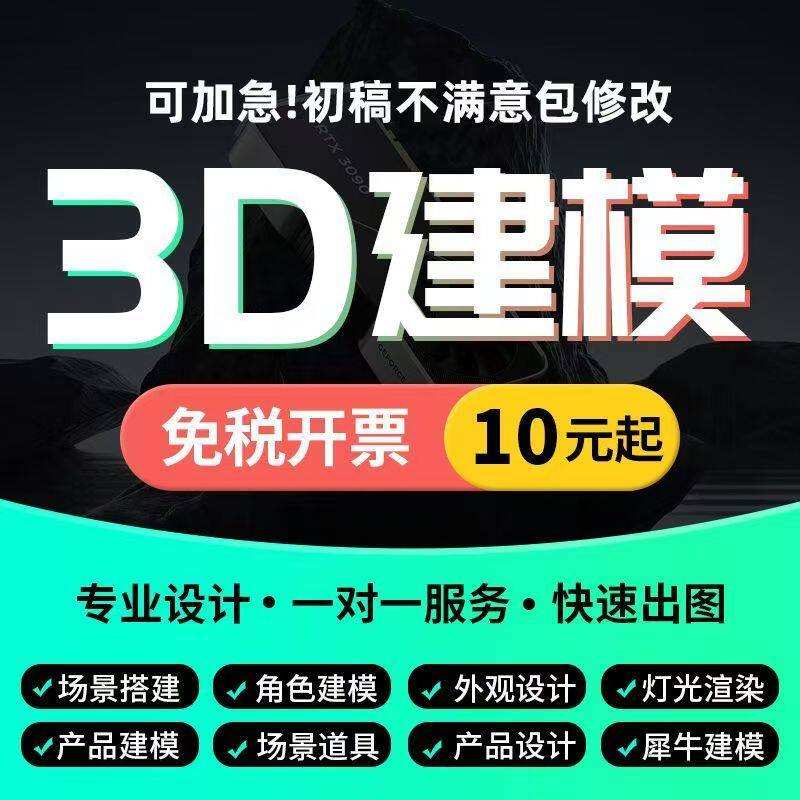 露营风烧烤店设计奶茶火锅店酒吧商用空间/装潢设计