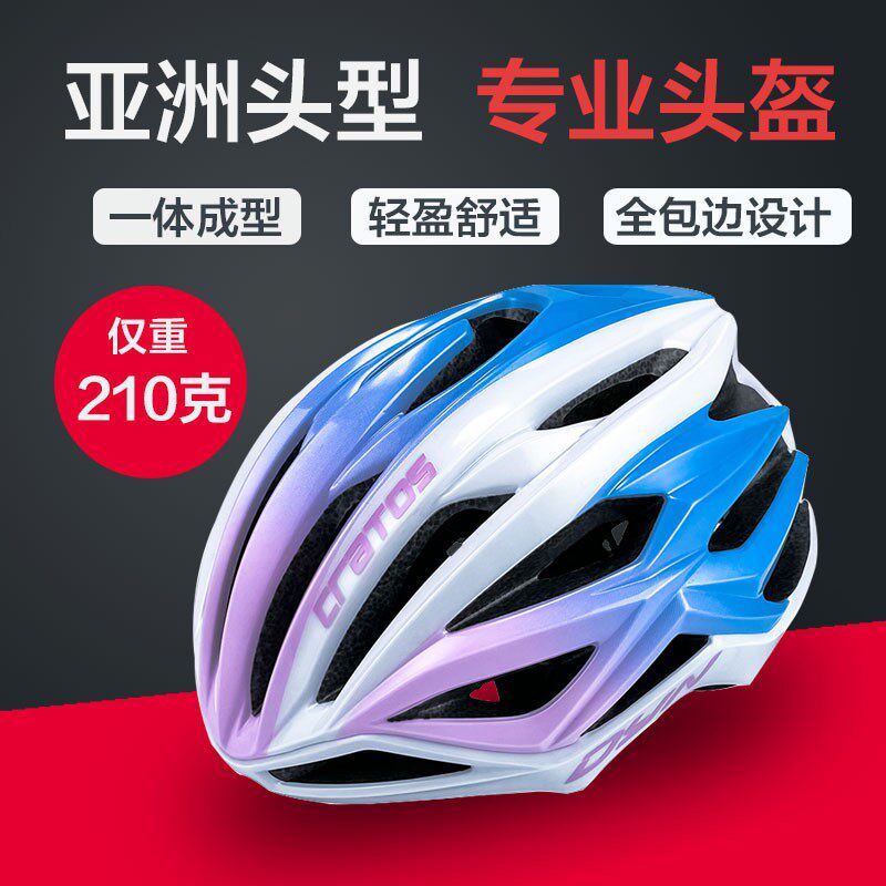 dyn戴恩克拉托斯 骑行头盔公骑行头盔