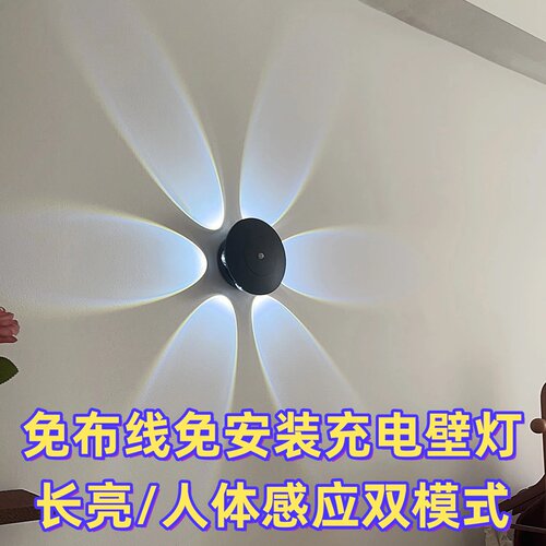 5V充电免钉磁吸感应过道灯北欧创意卧室床头背景墙玄关墙壁氛围灯
