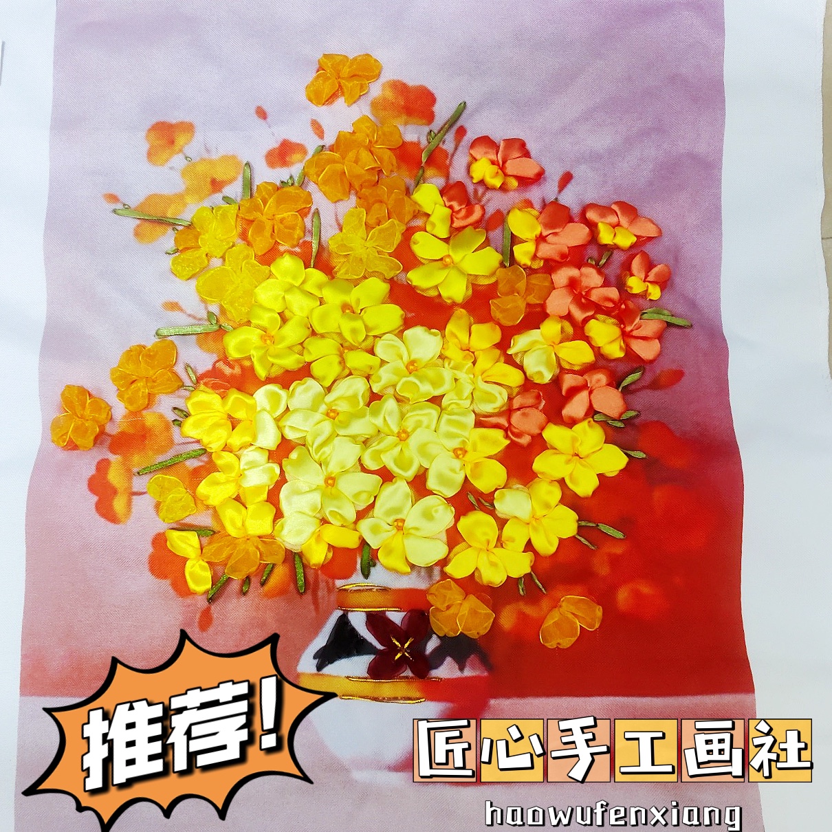 纯手工绣好5D立体丝带绣成品欧式花卉装饰三联挂画送礼简约60x50图片