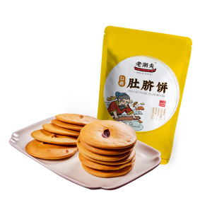 老潮夫红糖肚脐饼网红零食充饥夜宵整箱潮汕特产办公室糕点红糖饼