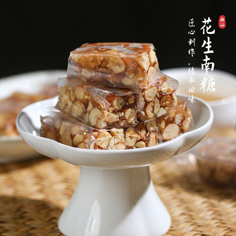 老潮夫拉丝花生南糖潮汕特产花生糖手工传统糕点茶点小吃零食