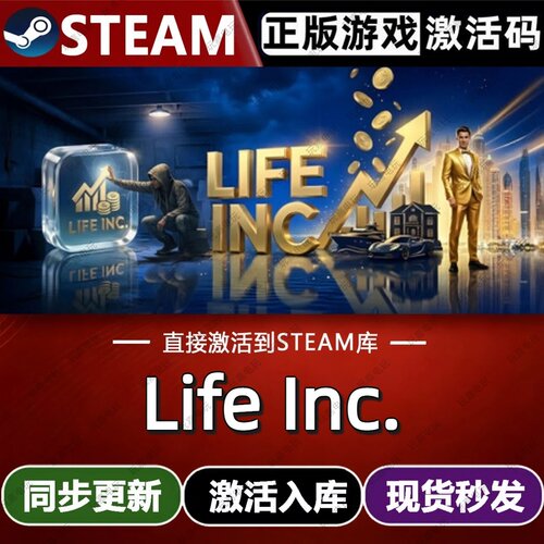 Life Inc. steam游戏cdkey激活码单机电脑游戏兑换码全球区入库pc