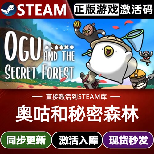 奥咕和秘密森林全球区Steam激活码CDKey入库 全DLC动作冒险2D游戏
