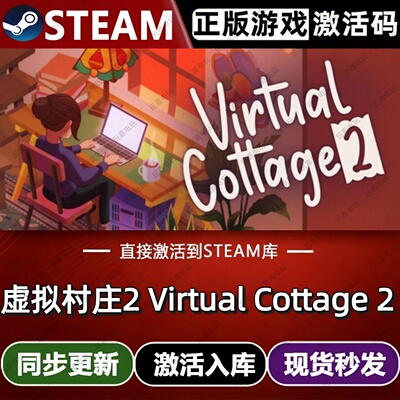 虚拟村庄2 Virtual Cottage 2 steam游戏cdkey激活码全球区入库pc