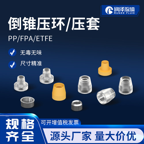 润泽南京卡套密封性好接头优惠