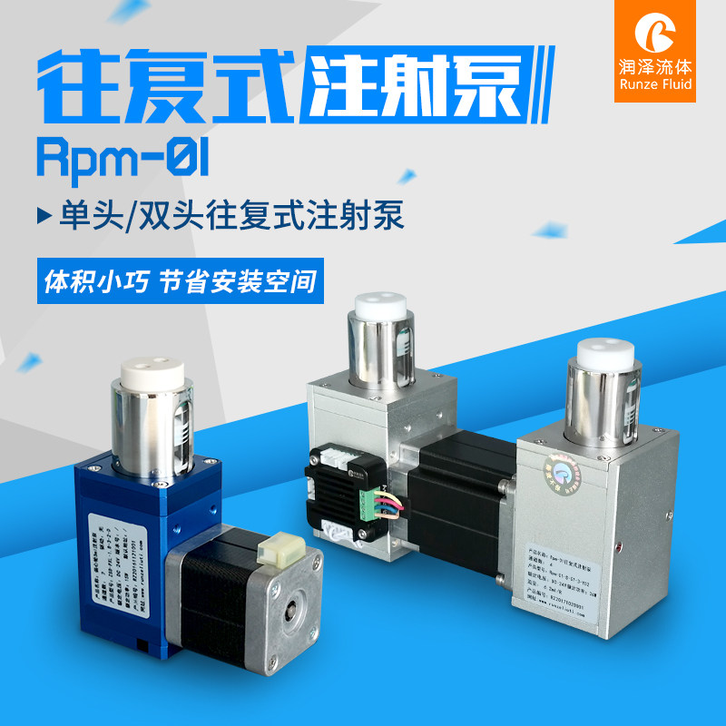 往复式注射泵偏心轮连续加样柱塞泵加样仪器取样全自动控制进样器在类目 五金/工具, 仪器仪表, 其它仪表仪器中 - 来自Buy2taobao.com提供专业的淘宝代购服务
