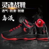 运动鞋 高帮欧文詹姆斯18正品 耐磨大码 冬季 中国乔丹篮球鞋 球鞋 男鞋