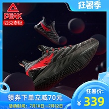 匹克态极1.0男鞋皮克太极2.0轻弹跑鞋山海经联名限量版态级运动鞋
