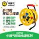 工程专用移动电缆盘多功能插座插排过载漏电保护电源延长线绕线盘