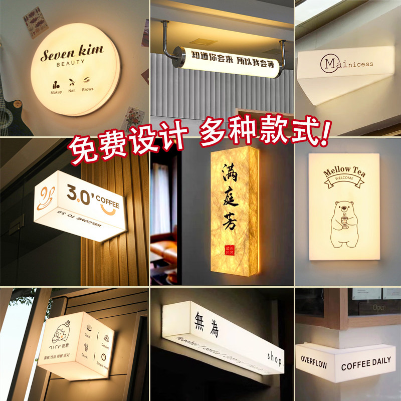 亚克力灯箱广告牌门头发光招牌定做挂墙式室外双面悬挂杜邦纸灯箱