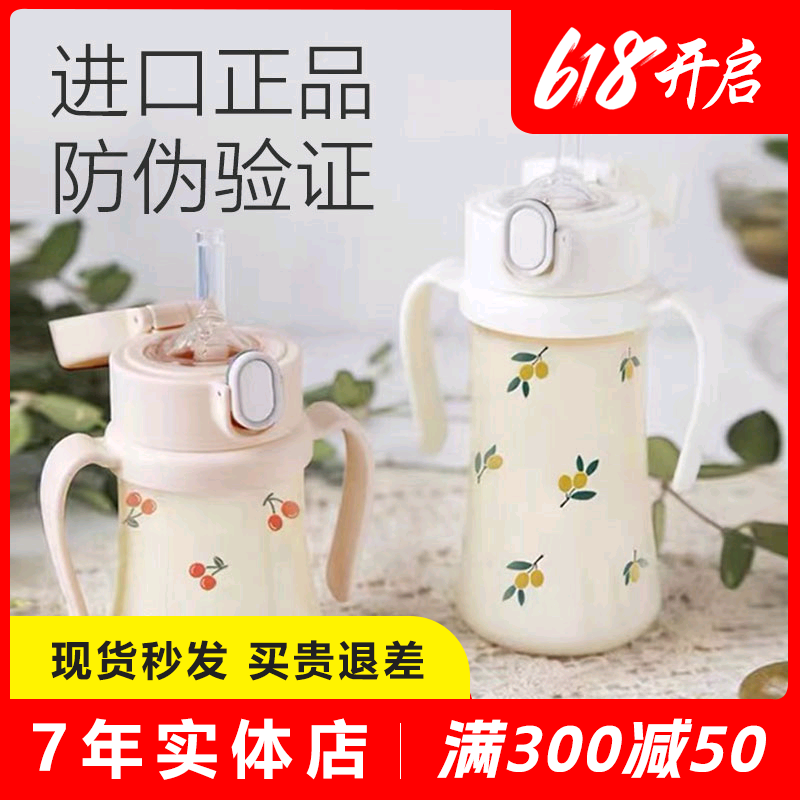 实体店发货，格罗咪咪防伪码正品