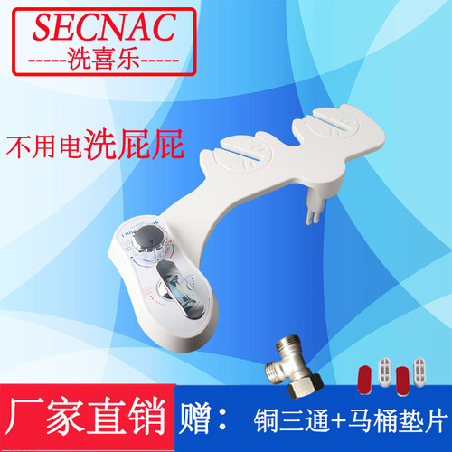 盖板即热式智能坐便器