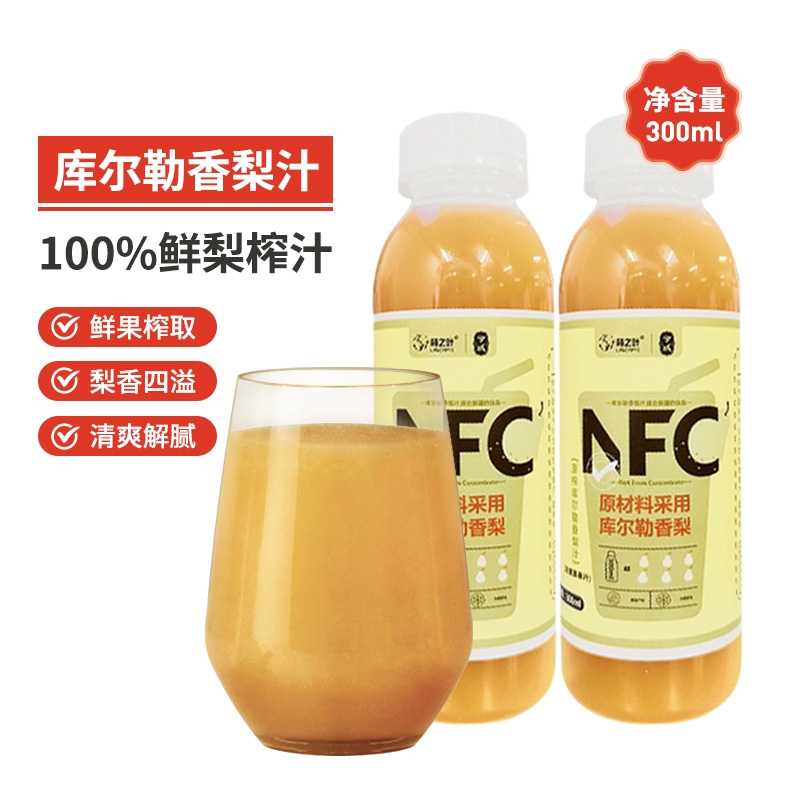 新疆兮域库尔勒香梨汁300ml