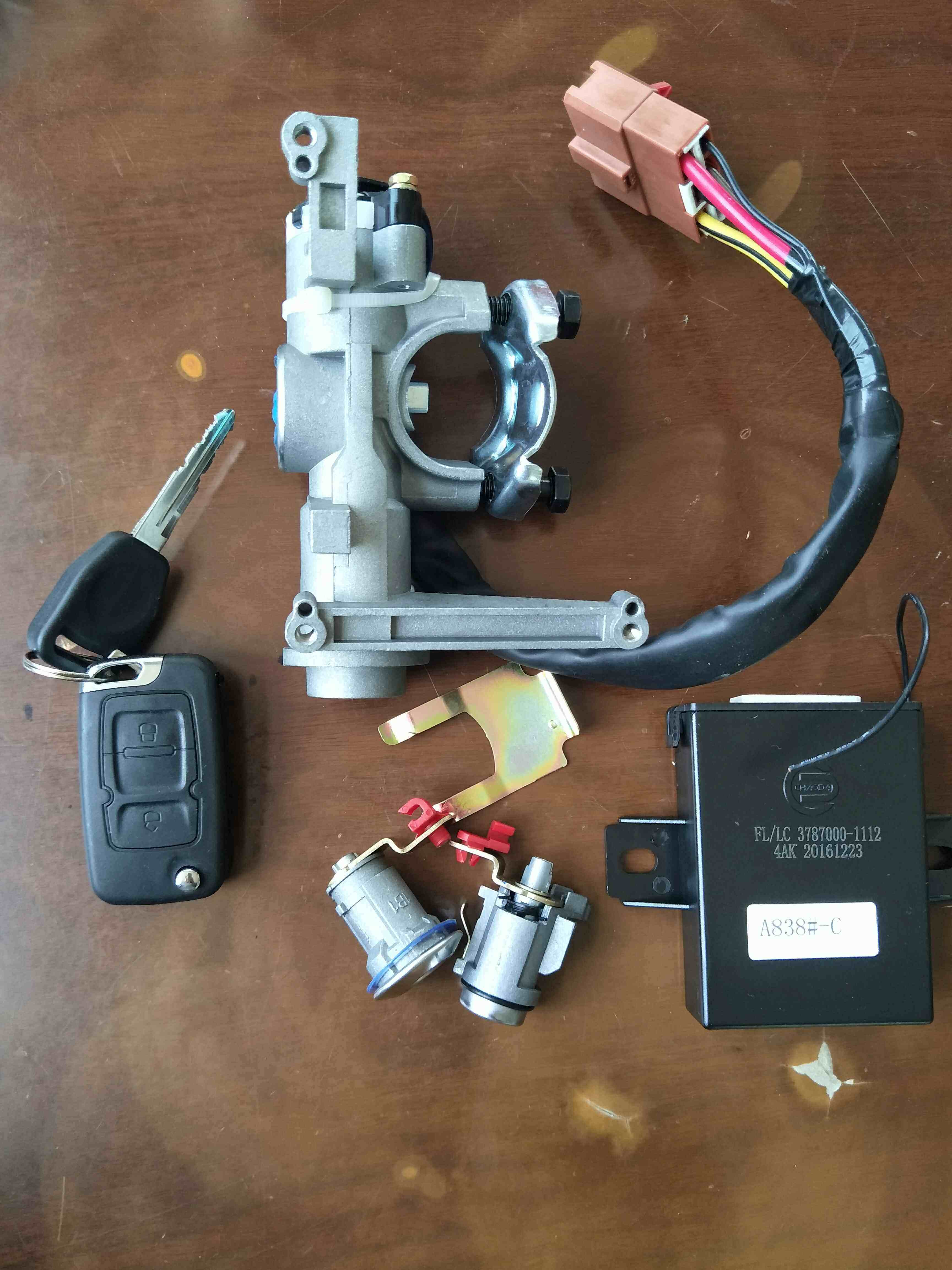 富路电动汽车配件a12,丽驰e9电门锁点火开关打火锁