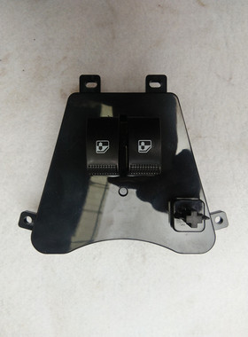 御捷mini新老玻璃升降器开关电动车窗开关奔奔迷你原车御捷MINI