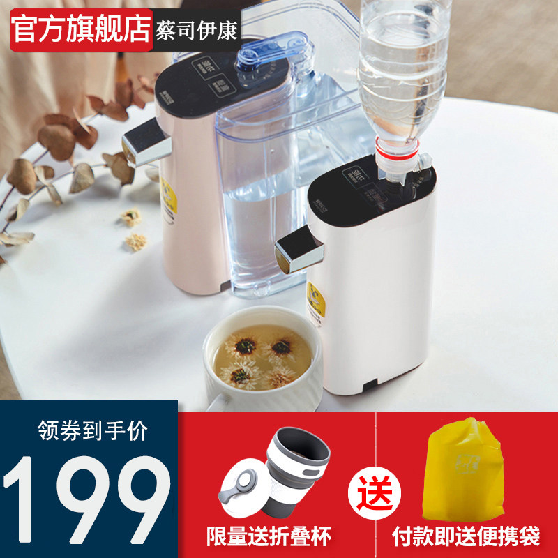 蔡司伊康口袋热水机旅行便携式饮水机台式小型速热桌面电热烧水壶|msdalam kategori peralatan dapur, minum air pancut - dari Buy2taobao.com untuk memberikan perkhidmatan ejen Taobao profesional membeli