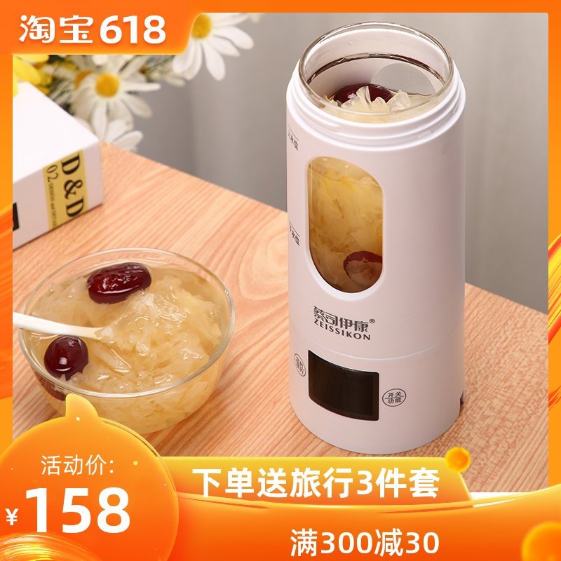 便携式烧水壶小迷你旅行电热水杯多功能迷你养生杯燕窝电炖玻璃杯