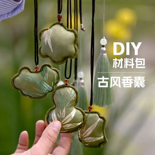 苏锦家手工香囊diy葫芦材料包