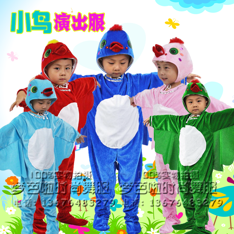 儿童小鸟演出服幼儿蓝鸟红鸟绿鸟动物老鹰燕子啄/木鸟表演服装