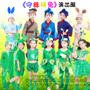 儿童课本剧守株待兔演出服小白兔舞蹈服农夫禾苗大树小草表演服装