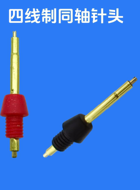 日置3554 3560 62 6364 2100针头内阻测试探针9465头9772针型同轴