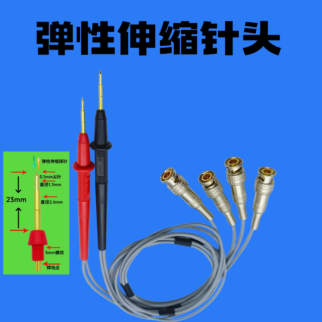 LCR电桥4BNC开尔文测试夹图片