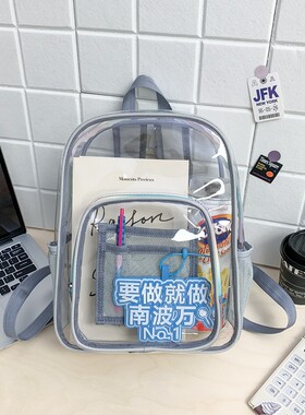 透明PVC大容量防雨学生双肩包