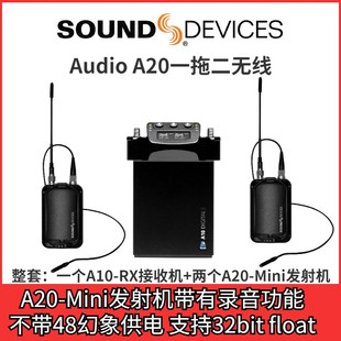 sounddevices A10RX A20MINI一拖二无线小蜜蜂麦克风话筒 audio
