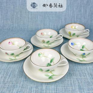 香兰社五色玫瑰花咖啡杯碟稀有画片白釉薄胎陶瓷红茶杯日本进口