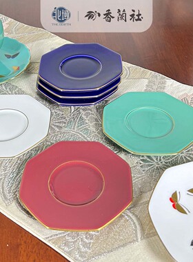 香兰社杯垫白色绿釉帝王蓝陶瓷深红色杯托纯色小碟瓷器日本进口