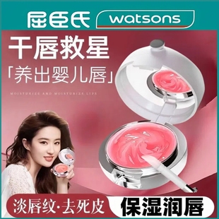滋润补水防干裂去死皮淡化唇纹官方旗舰店正品 唇膜女保湿