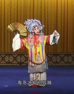 出租儿童贵妃醉酒全套服装国粹京剧服团京剧巴蜀说唱脸谱