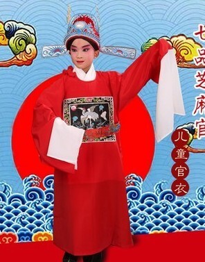 出售女驸马戏服儿童官衣驸马状元服装