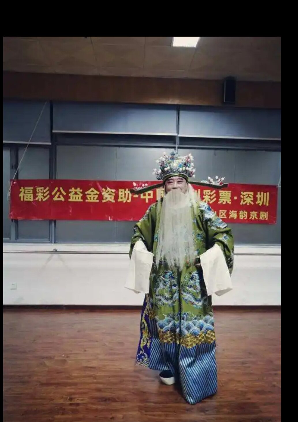 甘露寺劝千岁戏曲演出服租赁出租京剧戏服蟒袍