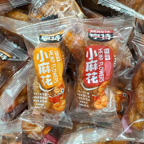 HENGTE亨特芝麻味小麻花红糖味麻花散装称重传统糕点小吃休闲零食