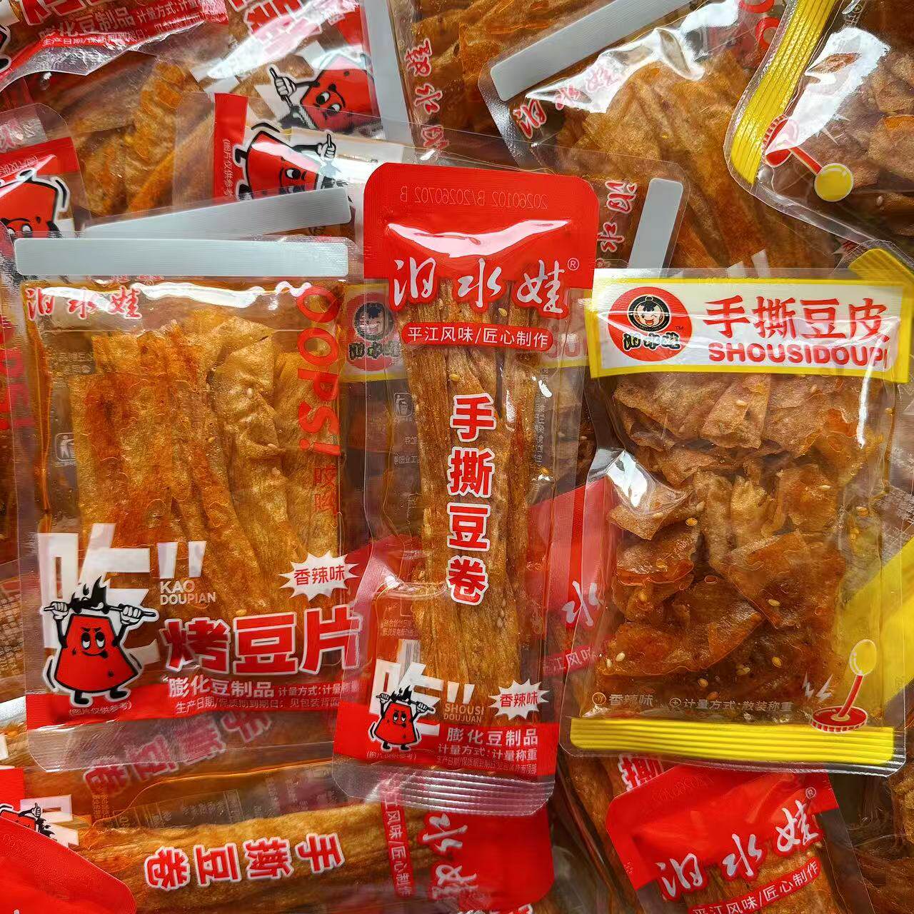 湖南平江特产汨水娃烤豆片手撕豆卷袋装手撕豆皮休闲网红辣片零食
