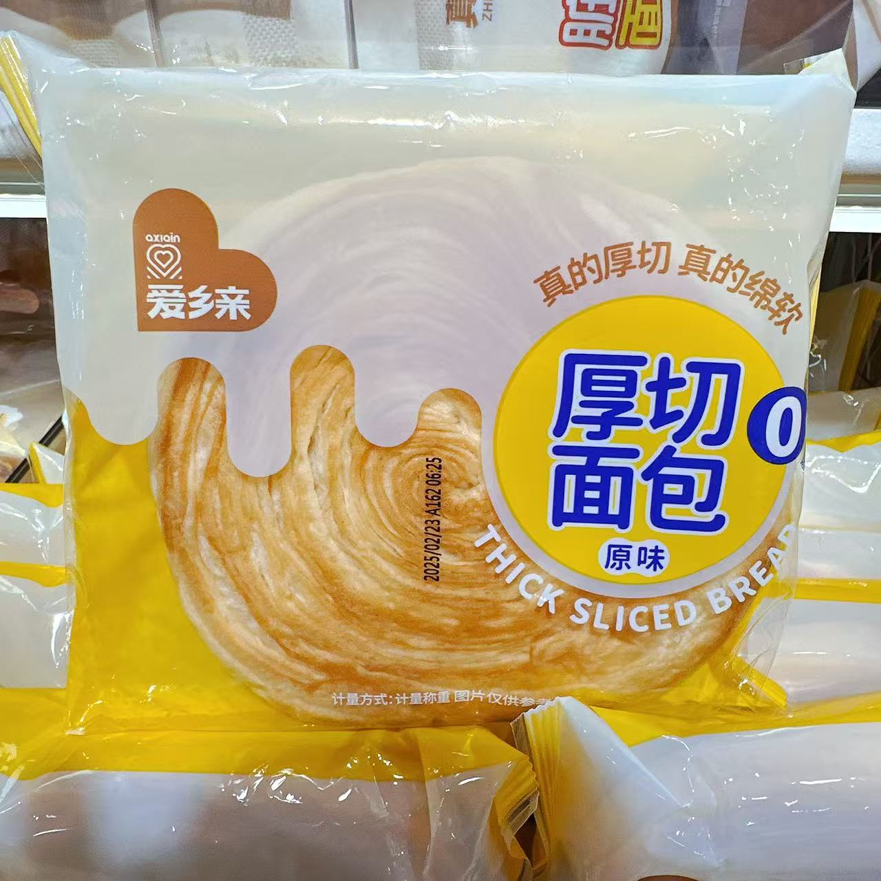 爱乡亲厚切面包原味真的厚切整箱早餐充饥解馋营养蛋糕休闲零食