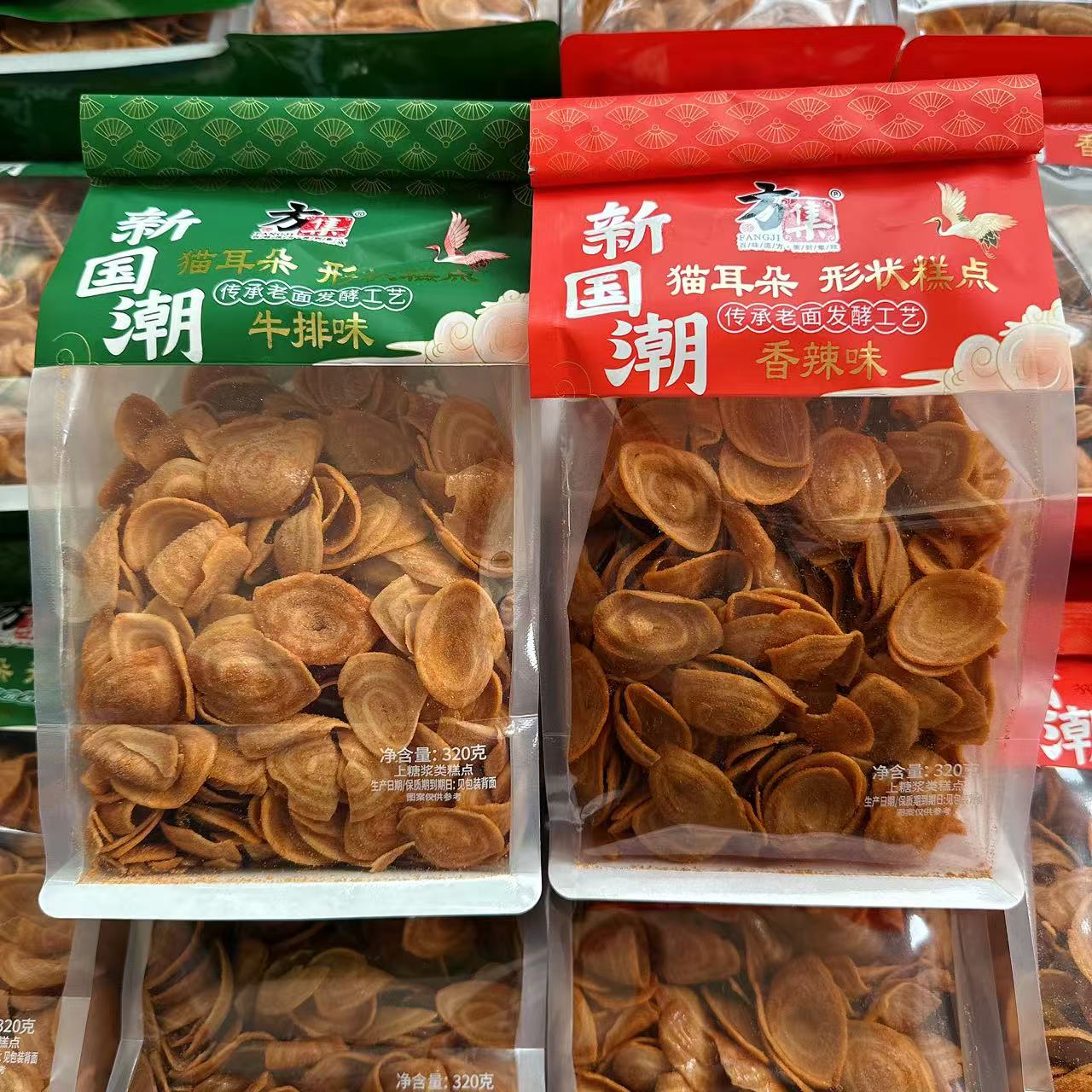 方集猫耳朵牛排味新国潮猫耳朵形状糕点香辣花片休闲膨化怀旧零食