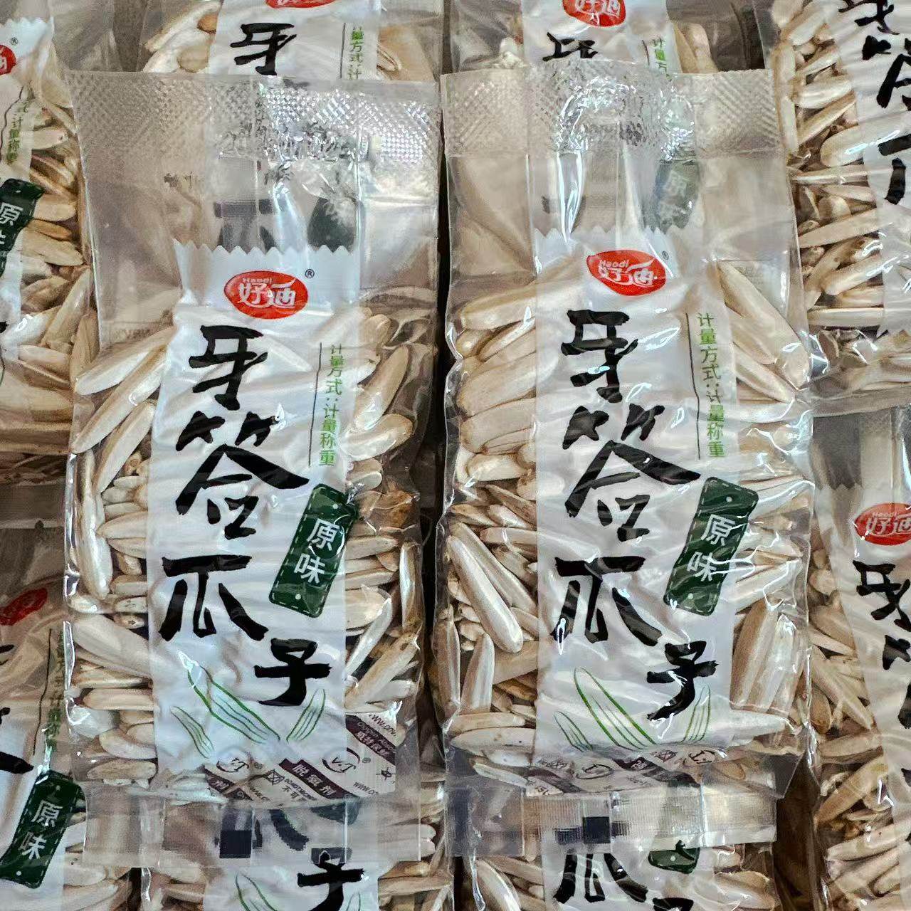好迪牙签瓜子袋装白瓜子原味葵花籽瓜子年货坚果追剧解馋休闲零食