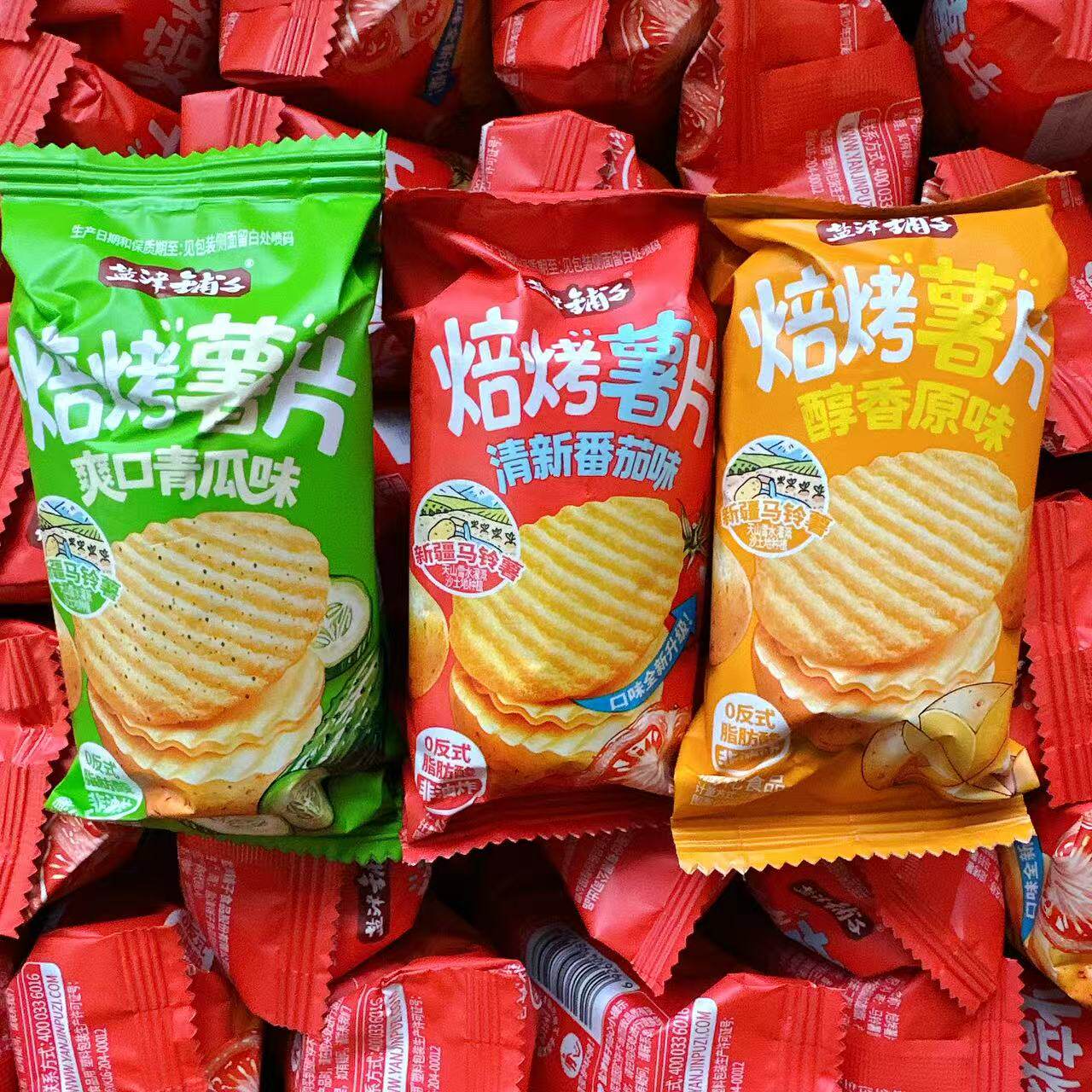 盐津铺子焙烤薯片非油炸原味番茄青瓜味休闲零食小吃办公室解馋