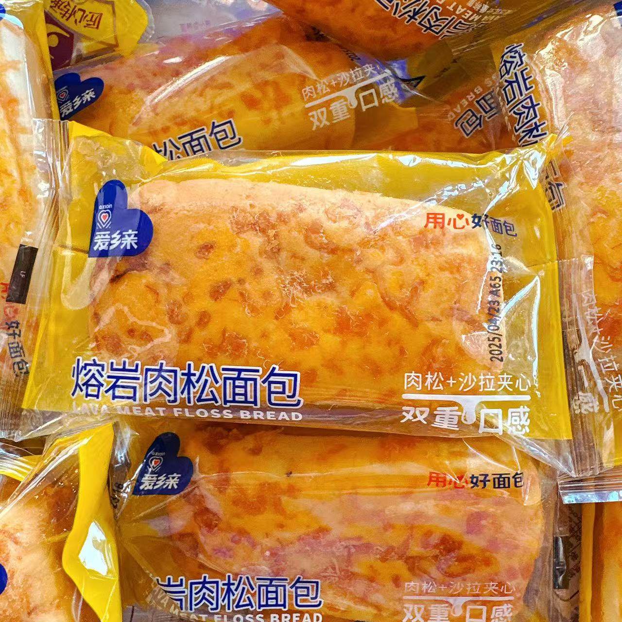 爱乡亲熔岩肉松面包肉松沙拉夹心面包营养早餐代餐健康休闲零食,零食/坚果/特产,吐司面包,淘宝优惠券,粉丝福利购,淘宝优惠卷