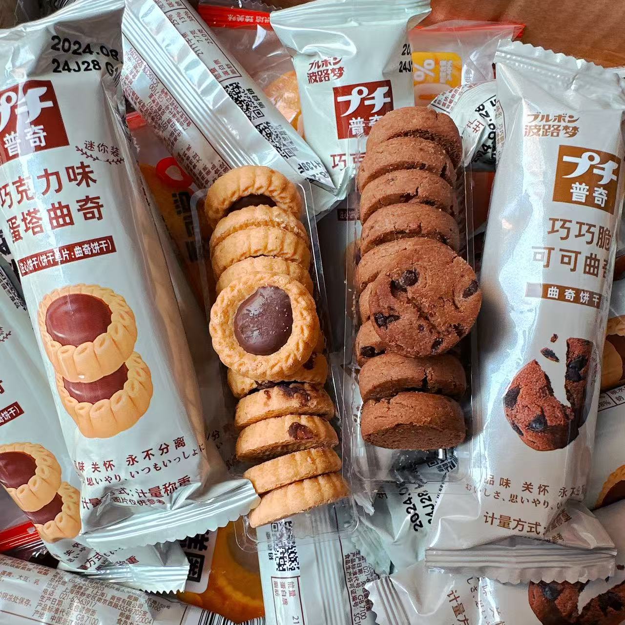 波路梦普奇巧巧脆可可曲奇饼干巧克力味蛋塔曲奇饼办公休闲零食