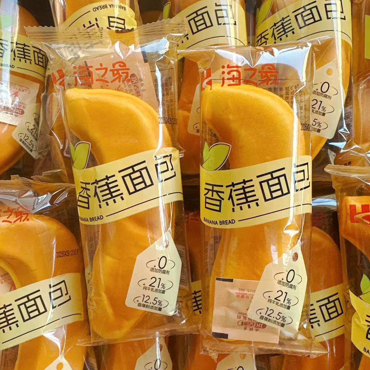 海之最香蕉面包营养早餐代餐即食品儿童糕点零食独立包装休闲零食