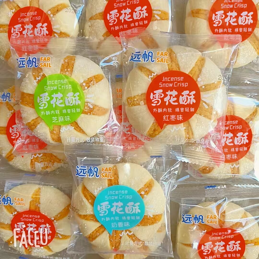 远帆雪花酥芝麻味外酥内软绵密轻甜红枣味奶香味老婆饼休闲零食